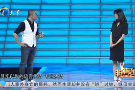 41岁女博士来求职遭企业家哄抢，她的选择却让人意外视频封面