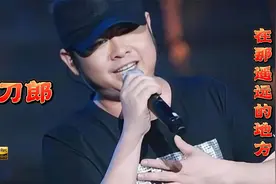 刀郎《在那遥远的地方》无损完整版MV