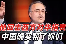 面对美欧不断炒作，沙特阿美CEO回击：中国确实帮了你们视频封面