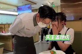 海底捞这些隐藏的“神秘暗语”，你试过了吗？