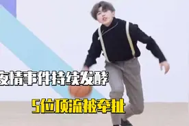 蔡徐坤事件持续发酵！5位顶流被牵扯，录音曝光后Prada立马解约？