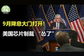 Meta财报大涨；ADP和就业成本支出释放什么信号？