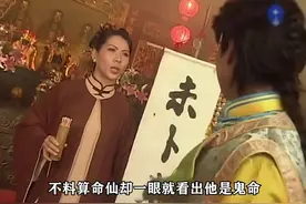 男人拥有七星痣，自觉天命不凡的皇帝命，不料竟是个鬼命！视频封面