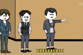 全球冰封末日求生，沙雕动画25小时大合集一口气看到爽.