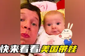 要命了，怪不得美国人这么少，美国爸爸带娃这么恐怖，吓死奶奶了视频封面