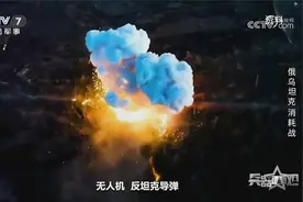 俄军的坦克装甲车在强攻中遭受重大损失视频封面