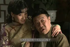 铁道游击队：政委李正刚来铁道队，鬼子也派来了光头山口视频封面