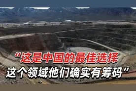 美媒：中国稀土出口管制影响迅速显现，而特朗普几乎毫无还手之力