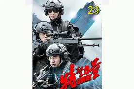 特警为了抓一名歹徒，竟然带了三百发子弹，结果精彩了视频封面