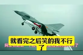 来看看别人是怎么评价我国的，我们现在算不算超级大国？