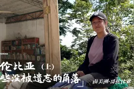 驴背上的图书馆，骑着驴子驮着书走遍哥伦比亚山区视频封面
