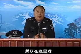 七尺男儿，局长新上任发表讲话，内容太激动人心了视频封面