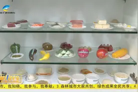 青少年肥胖如何科学减重 专业医生来支招视频封面