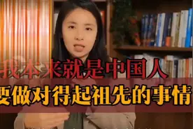 台湾青年告诉你，台湾省为什么是大陆的视频封面