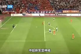 云南玉昆1-1战平浙江！中超，侯永永出场，云南打进中超首球！视频封面