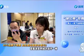 65%退票手续费 如此退改规则合理吗