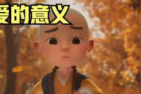没结果的事，还有意义吗？