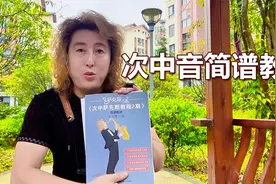 为学习萨克斯量身定制的课程，次中音零基础简谱教程，非常实用！