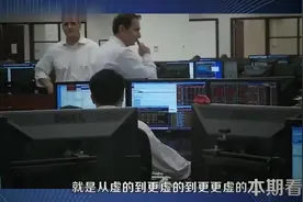 比特币纽约ETF将让美国金融更浮夸，美国经济脱实向虚有得救