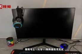 未满18周岁，严禁入住或进入酒店电竞房，福州部分酒店仍有违规视频封面