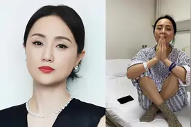 朱媛媛已于5月20日火化，最后时刻吃了点流食，入院病床照曝光视频封面