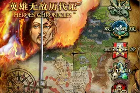 英雄无敌三地图《勇者闯天关（BT版）》第6集