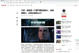 影刀RPA下载今日头条文章图片视频封面