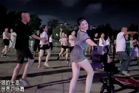 我的天呢！广场上开跳《野狼的士高》，这阵势看起来挺大啊