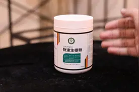 家庭养花中植物生根太慢怎么办？园艺师教你，使用快速生根粉
