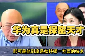 郭正亮：新凯来一次爆出13种类半导体设备，黄仁勋太想知道华为视频封面