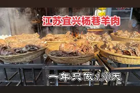 50年价格涨100倍，一年公山羊去皮带骨75一斤，宜兴祖传3辈冷切羊