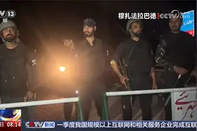 印巴局势 巴军方：印度向巴基斯坦多地发射导弹 巴随后发动反击视频封面