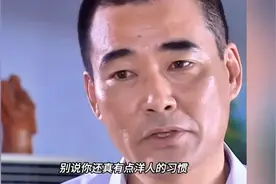 粮食局领导每天早上一条黄河大鲤鱼 局长知道后整顿他视频封面