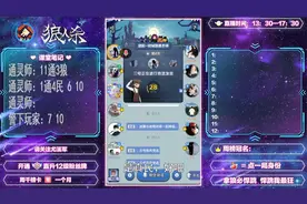 狼人杀机械守卫被小弟追刀