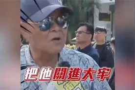台湾人有什么资格审判大陆配偶亚亚！最起码亚亚说中国台湾省！！视频封面