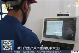 淄博：推动产业高端化跃升、智能化改造，助力绿色低碳高质量发展视频封面
