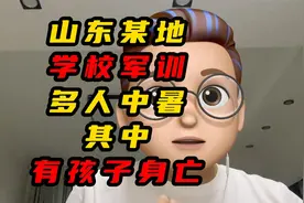 学校军训多人中暑甚至得了热射病