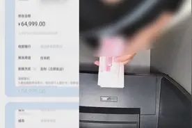 手机收到办理贷款短信，男子轻信网贷被骗十余万，民警跨省追赃视频封面