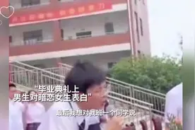 “恋爱一定要从正式的告白开始”有谁能拒绝这么甜的告白呢视频封面