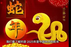 2025年属羊什么时辰有官运视频封面