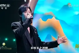 好听！刘宇宁在2024大湾区电影音乐晚会上演唱《爱江山更爱美人》