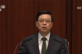 香港特区行政长官发表2024年施政报告视频封面