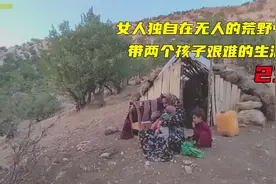 萨基娜购买了蹲便器，给女儿洗了热水澡视频封面