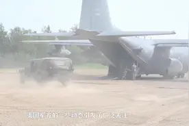 美国上将公开承认：7大作战计划对准中国，准备2027年开打？视频封面