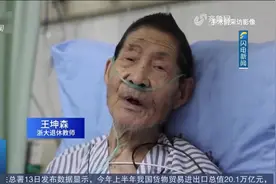 大爱！晚上出门凌晨回家，91岁老人拾荒挣钱，资助贫困孩子上大学视频封面