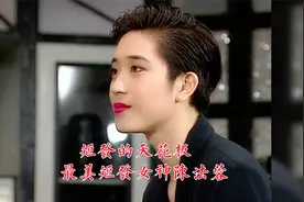最美短发女神陈法蓉，短发的天花板，真是又美又飒！