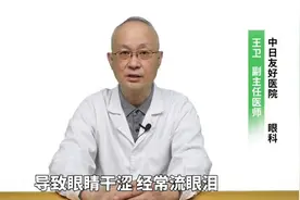分享医护，我晚上躺床上看手机就经常流眼泪，所以大家要爱护眼睛