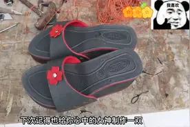 惊喜！大叔变废为宝，用废弃海绵打造高颜值耐穿拖鞋送老婆视频封面