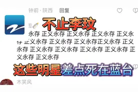 为什么浙江卫视引发众怒，中国好生意！！