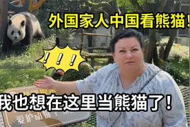 外国家人第一次来重庆，看到长安认养的大熊猫，全身都兴奋了！视频封面